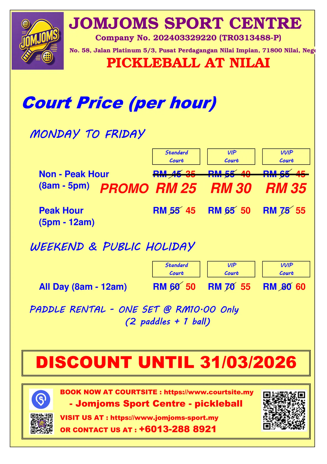 Jomjoms Sport Centre - main photo