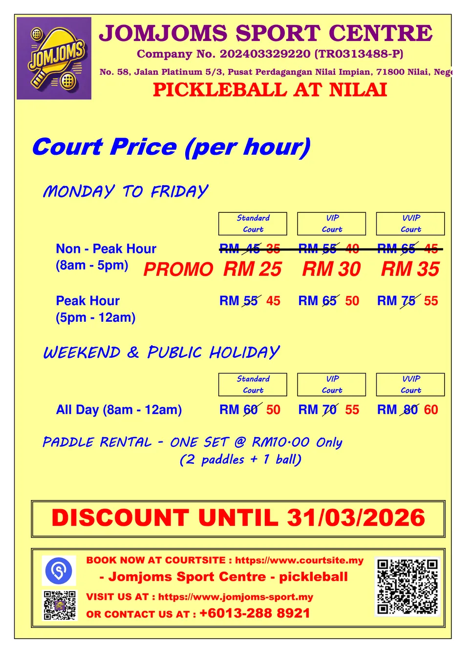 Photo 1 of Jomjoms Sport Centre