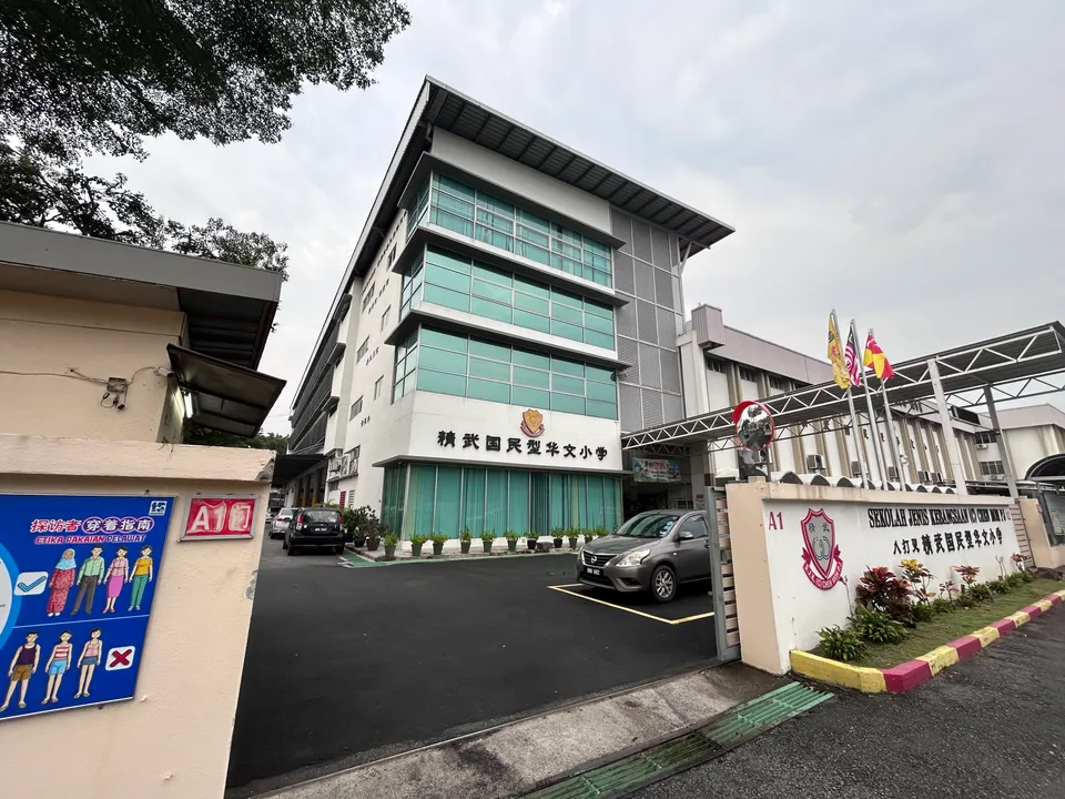 SJK (C) Chen Moh Pickleball and Badminton Hall - photo 2