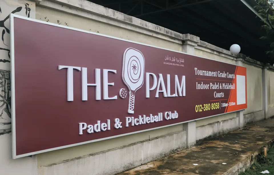 Photo 12 of The Palm Pickleball & Padel Club