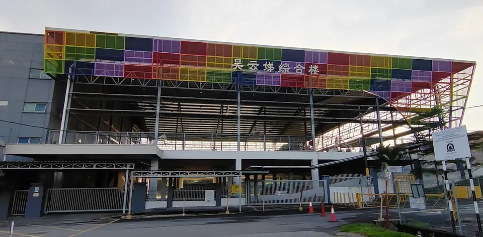 Yak Chee Sports Complex - photo 4